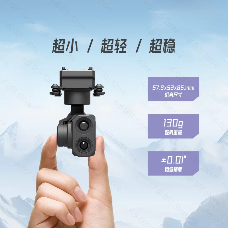 Thermal Imager Drone Gimbal - Kamera gimbalowa Z-2ProMicro z podwójnym oświetleniem,